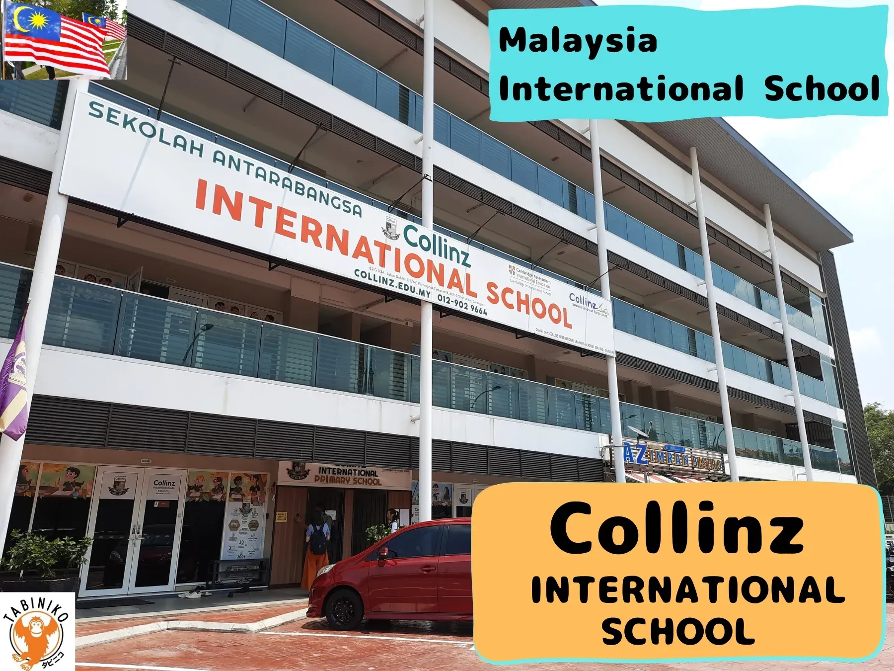 Collinz International School Malaysia International School Tour No.29