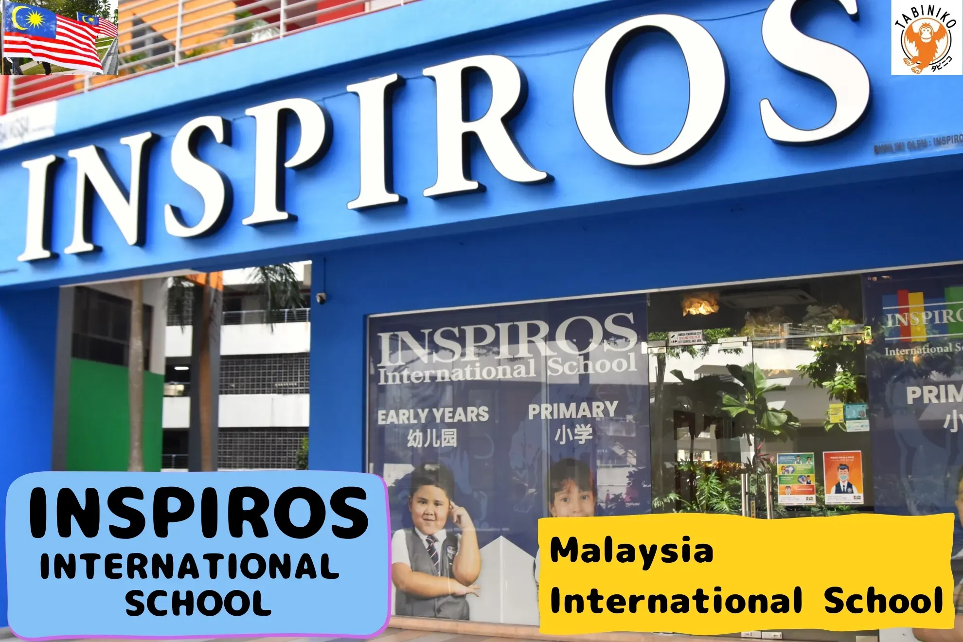 INSPIROS International School Malaysia International School Tour No.30