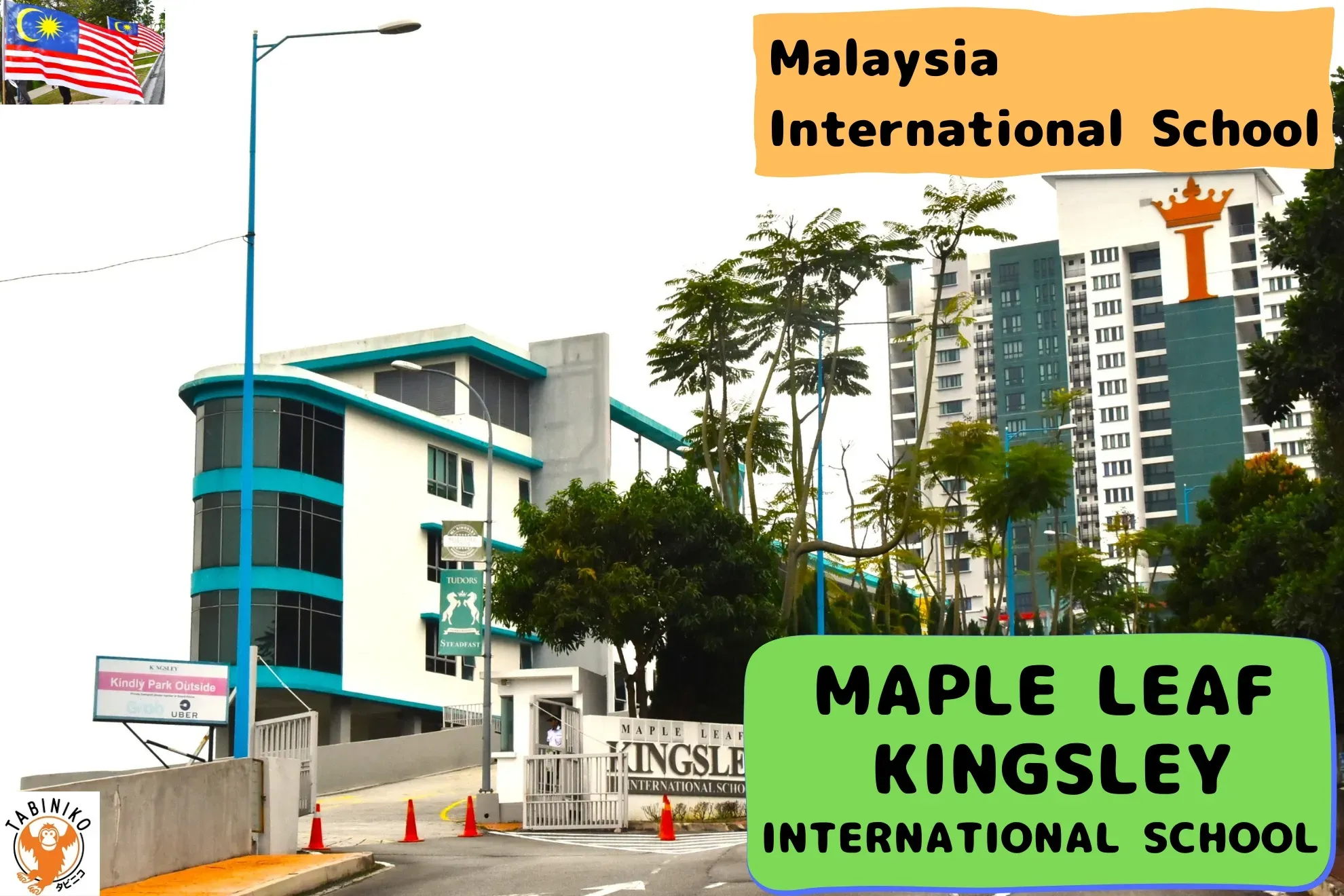 MAPLE LEAF KINGSLEY　 International School Malaysia　International School tour　No.24