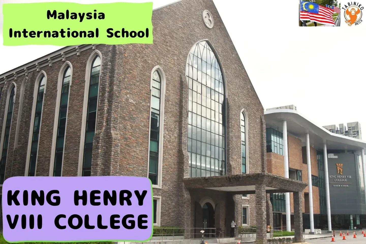 KING HENRY VIII COLLEGE Malaysia International School Tour No.1