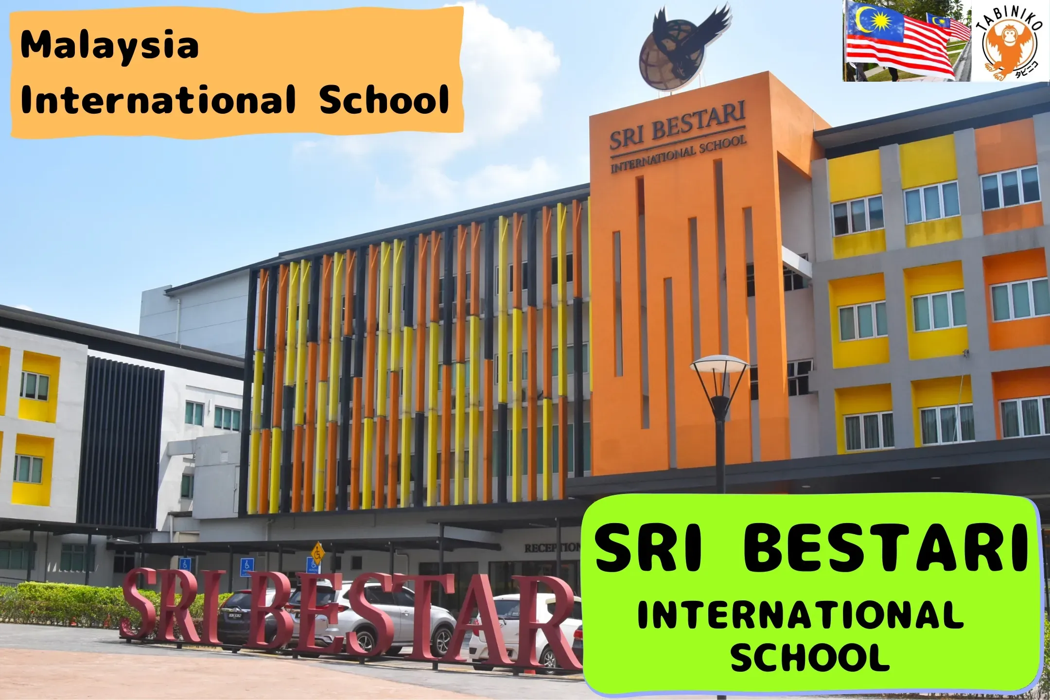 Sri Bestari International School　Malaysia International School tour No.16
