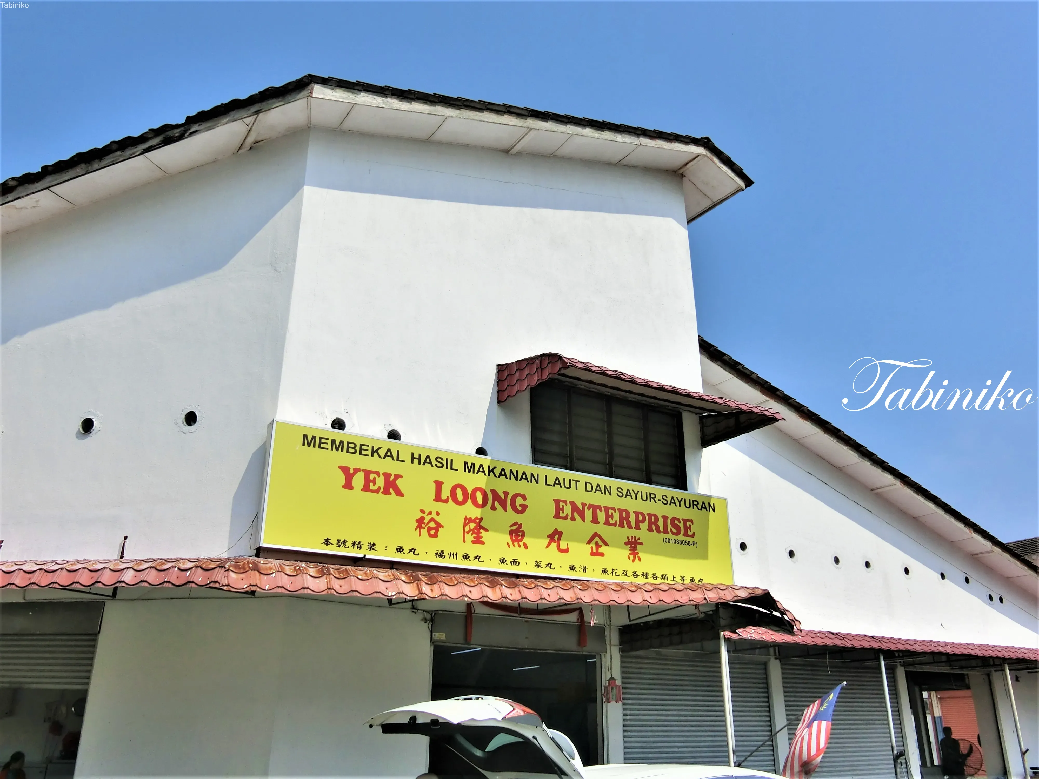 Tanjung Sepat (タンジュン セパト) 日帰り旅行---3