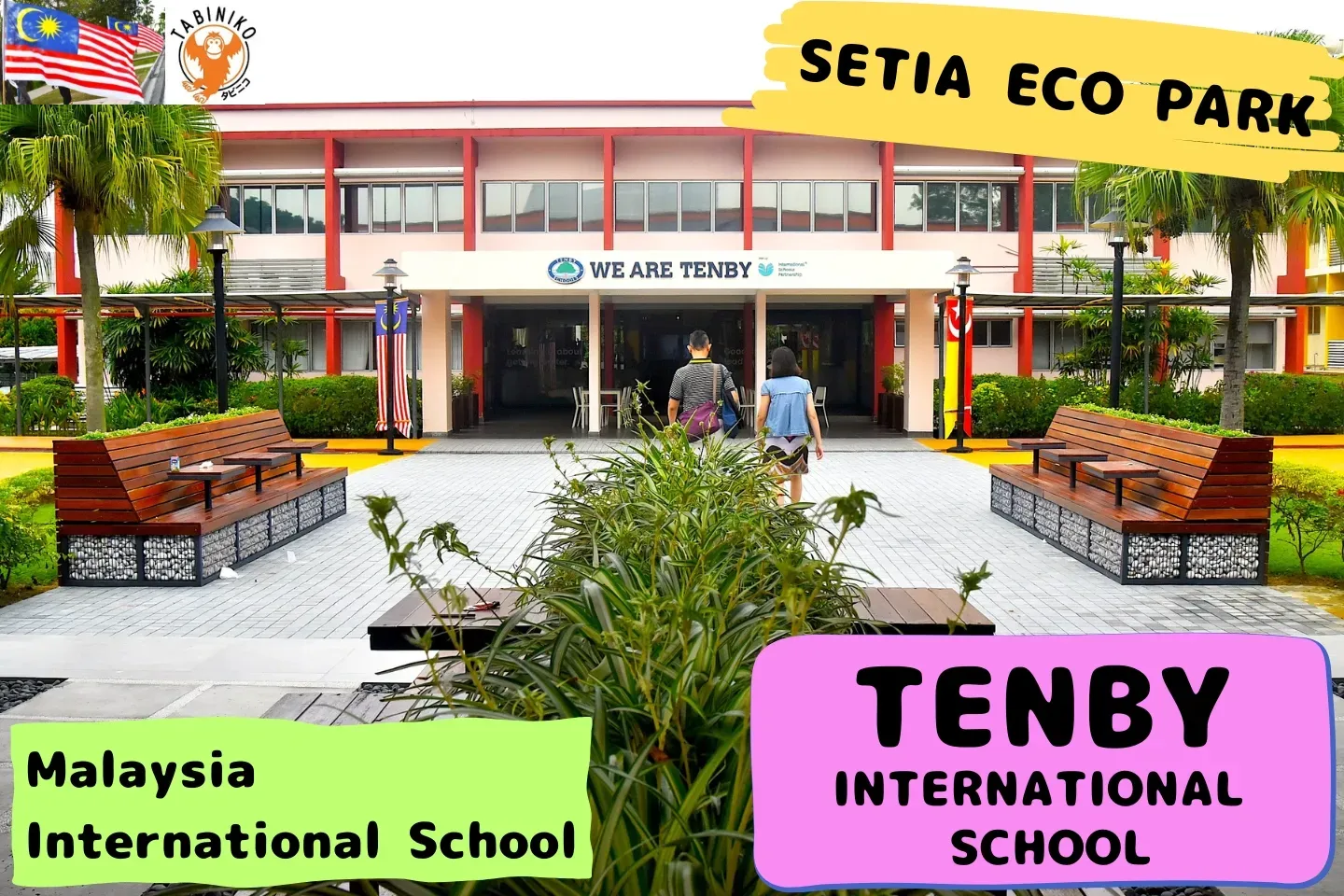 TENBY International School Malaysia SETIA ECO PARK Malaysia International School tour No.17