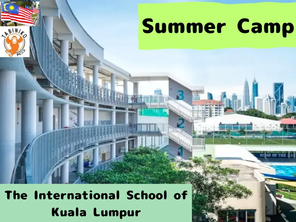 The International School of Kuala Lumpur (ISKL) 馬來西亞 國際學校 夏令營 2025年