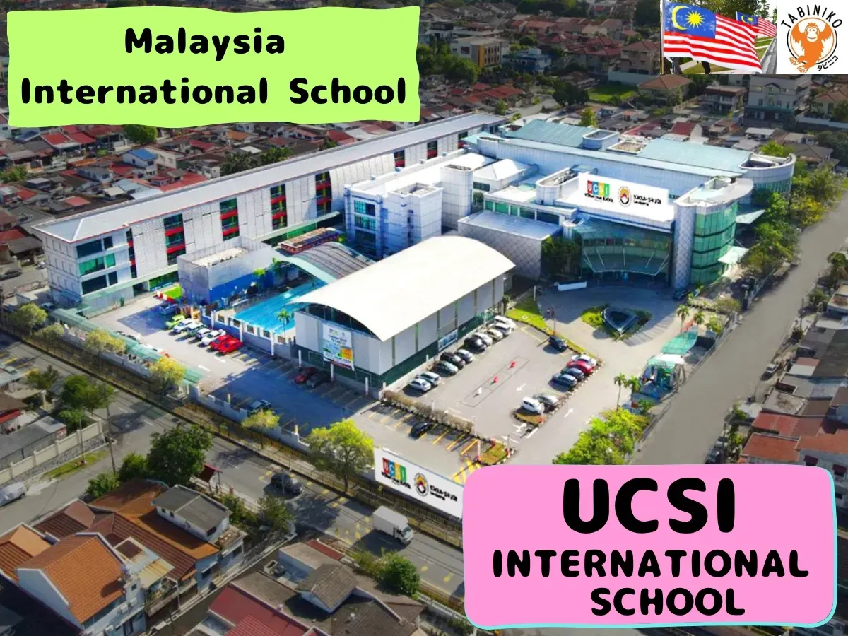 UCSI International School　Malaysia International School tour No.10