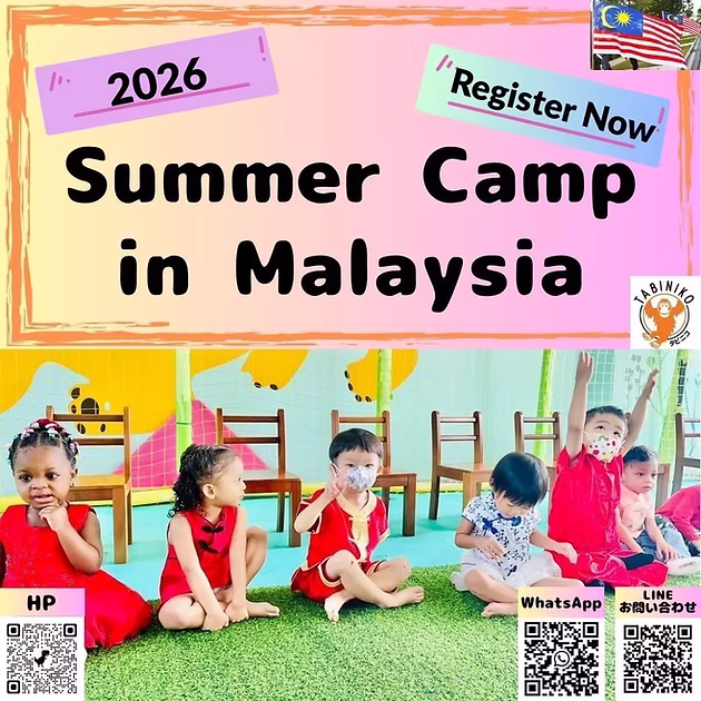 Summer Camp 2026