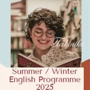 Program Image