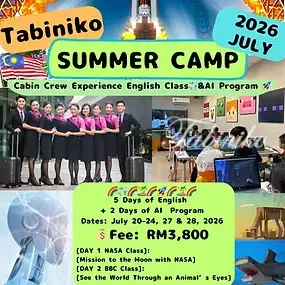 Program Image